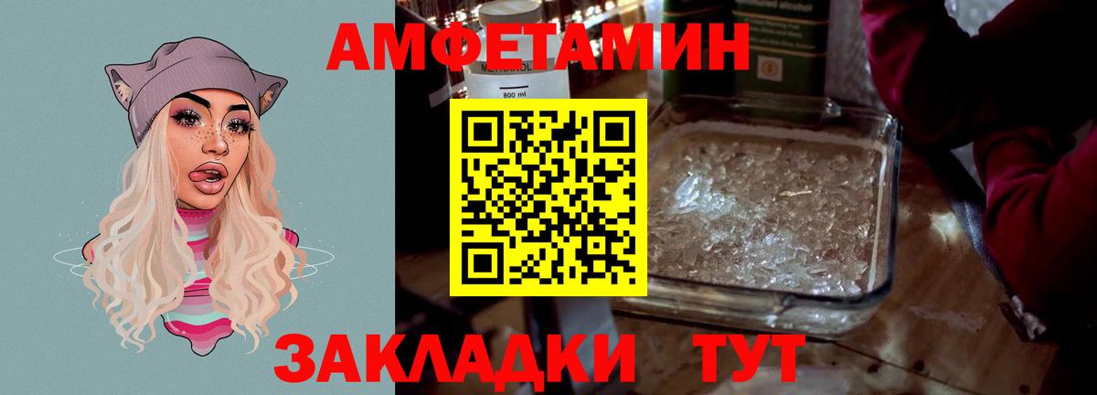 кракен как зайти  Вход с VPN  АМФ  Новодвинск  Amphetamine 98%  АМФЕТАМИН 