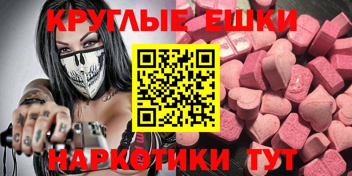 ЭКСТАЗИ TESLA Новодвинск
