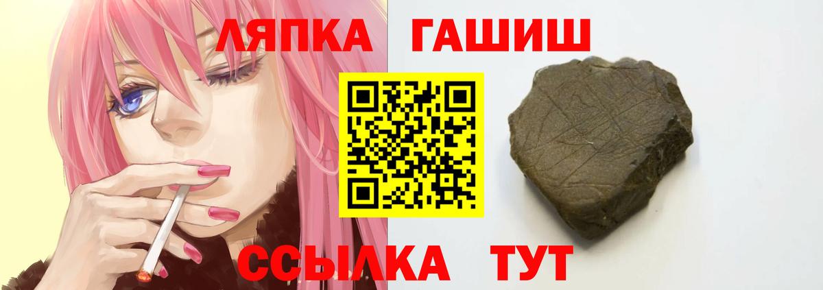 Гашиш индика сатива  Вход с VPN  Новодвинск  ГАШ хэш 