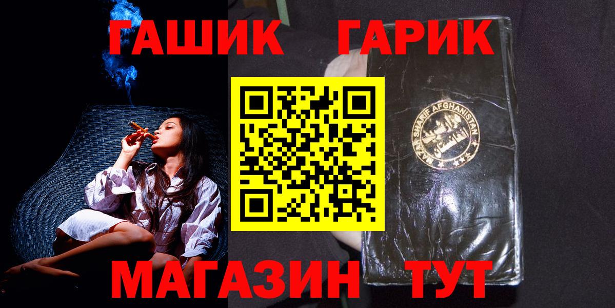 как найти наркотики  Гашиш Ice-O-Lator  Новодвинск  ГАШИШ Cannabis 