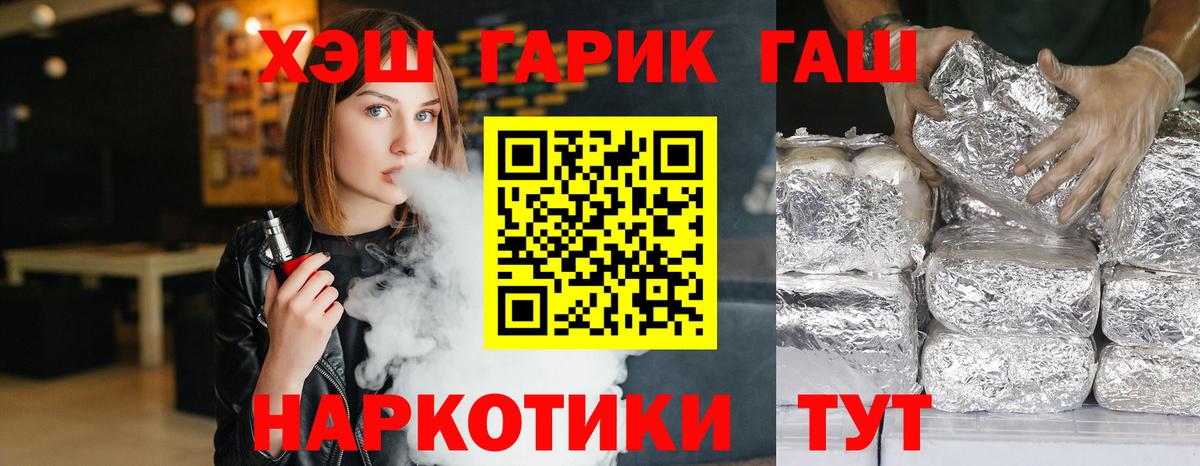 Гашиш VHQ Новодвинск