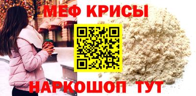 стафф Волжск