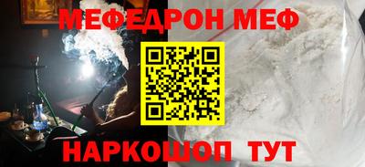 скорость Волжский