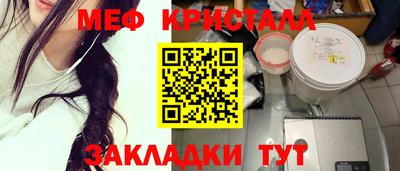 гидра Апшеронск