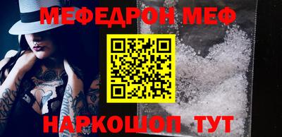 скорость Волжский