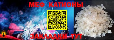 метамфетамин Гатчина