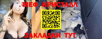 стафф Волжск