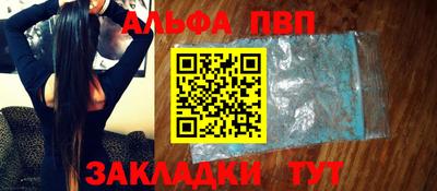 каннабис Волгодонск