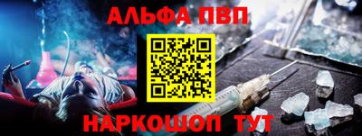 метамфетамин Гатчина