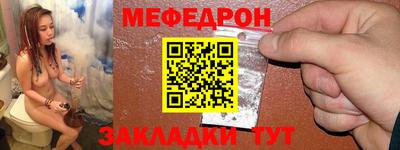 каннабис Волгодонск