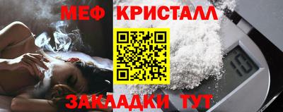 мескалин Апрелевка