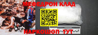 стафф Волжск