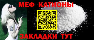 стафф Волжск