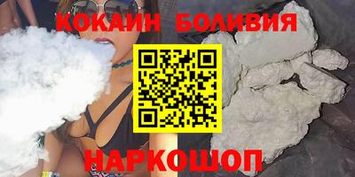 бошки Аргун