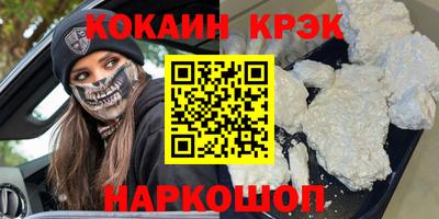 бошки Аргун