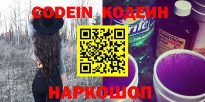 мескалин Апрелевка