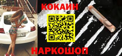 каннабис Волгодонск