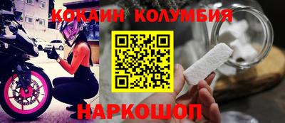 стафф Волжск