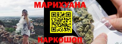 стафф Волжск
