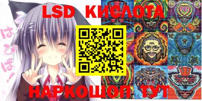 мескалин Апрелевка