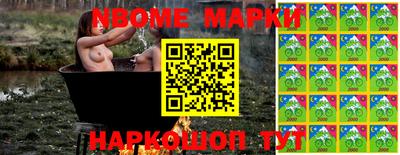 мескалин Апрелевка