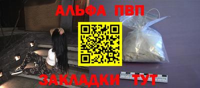 метамфетамин Гатчина