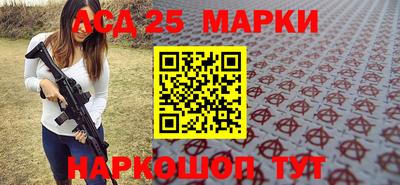 бошки Аргун