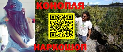 метамфетамин Гатчина