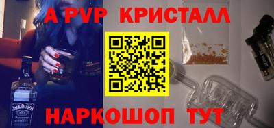 скорость Волжский