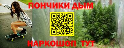 мескалин Апрелевка