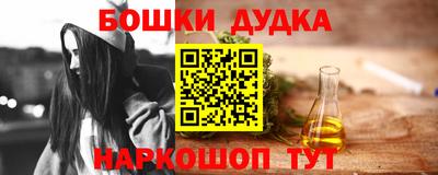 каннабис Волгодонск