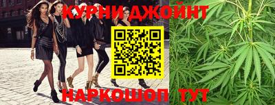 каннабис Волгодонск