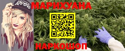 гидра Апшеронск