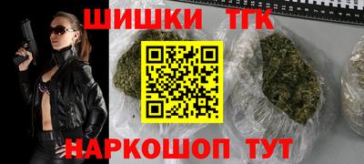 бошки Аргун