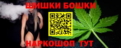 стафф Волжск
