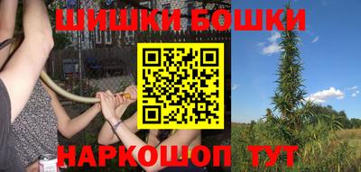 бошки Аргун