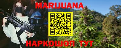 гидра Апшеронск