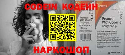 скорость Волжский