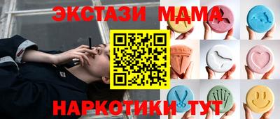 стафф Волжск