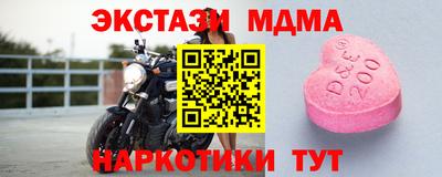 гидра Апшеронск