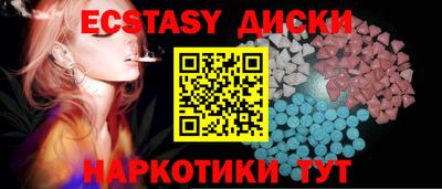 мескалин Апрелевка