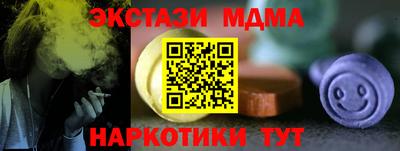 скорость Волжский