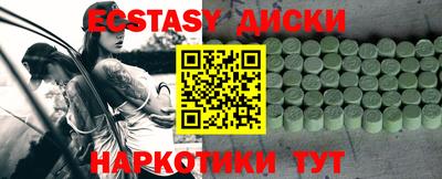 стафф Волжск