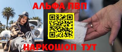 каннабис Волгодонск