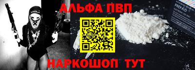 скорость Волжский