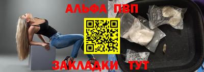 каннабис Волгодонск