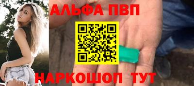 мескалин Апрелевка