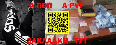 скорость Волжский