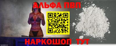 стафф Волжск