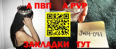 каннабис Волгодонск